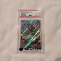 イイネイヌ AR スカーレット&バイオレット 拡張パック 変幻の仮面 キラ