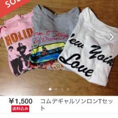 返金用のサムネイル
