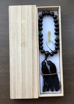 京念珠 御念珠 黒色 桐箱入りのサムネイル