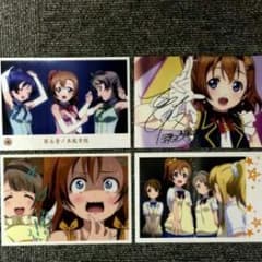 ラブライブ 高坂穂乃果 一番くじのサムネイル