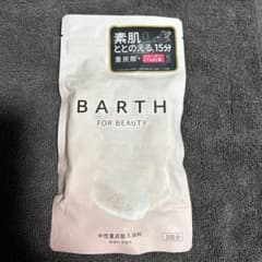BARTH 入浴剤 3回分 中性重炭酸のサムネイル