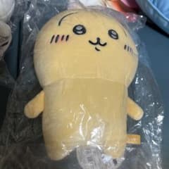 ちいかわ うさぎ イエロー ぬいぐるみキャラクター 約20cm 新品のサムネイル