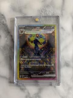 ブラッキーex SAR SV8a テラスタルフェスex 217/187