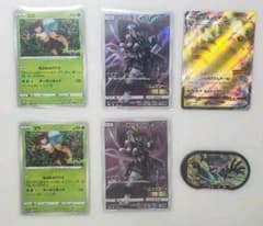 ポケモンカード　アーマードミュウツー他のサムネイル