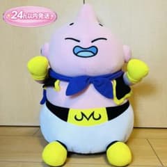 【美品】魔人ブウ　ドラゴンボール　DAIMA めちゃもふぐっと　ぬいぐるみ　ミニ
