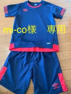 アンブロ　サッカーウェア　150のサムネイル