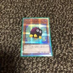 遊戯王　クリボー　絵違い　プリズマティックシークレットレアのサムネイル