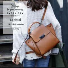 ラピスタル 3way本革バッグのサムネイル