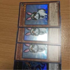 レスキューラビット  ブラックミストのサムネイル
