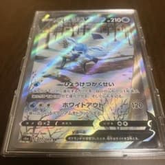 ポケモンカード グレイシアV SR SA イーブイヒーローズ 077/069 - メルカリ