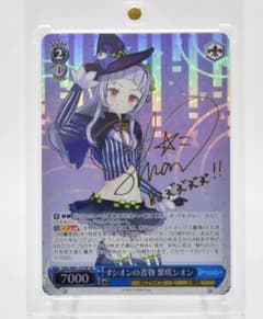 ヴァイスシュヴァルツ　#シオンの書物 紫咲シオン　SPサイン シオンの書物 紫咲シオン SP サイン ヴァイスシュバルツ ホロライブ