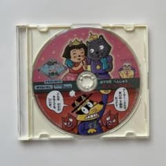 かいけつゾロリDVDポプラ社へんしゅう とくべつばんアーサー・エルゼ