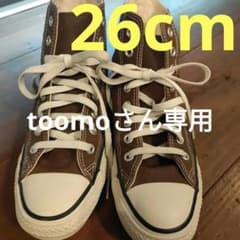 CONVERSE　コンバース オールスター ハイカット ブラウンのサムネイル