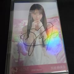 LOVE 大谷映美里 生写真 ラブソングに襲われる ジャケット衣装 直筆