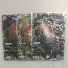 DGひとのつくりしもののサムネイル