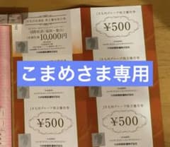 JR九州のサムネイル
