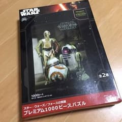 スターウオーズ  パズル 1000ピースのサムネイル