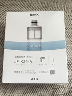 INAX 浄水器カートリッジ JF-K20-A 1個のサムネイル