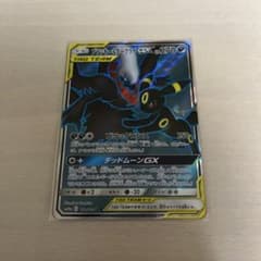 ブラッキー＆ダークライGX SR SM12a TAG TEAM GXタッグオー… - メルカリ