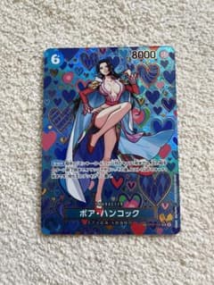 【美品】ワンピースカード 新たなる皇帝 ボア・ハンコック SR パラレルのサムネイル