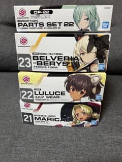 30ms まとめ売りのサムネイル