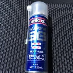 ワコーズ Wako's スーパーSG 1本 スプレーグリス ブレーキグリスのサムネイル