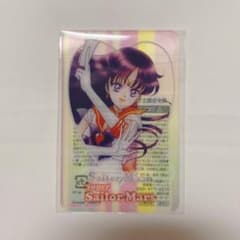 セーラームーン 明治 クリアカード マーズのサムネイル