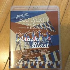 嵐/ARASHI BLAST in Miyagi/出演:嵐のサムネイル