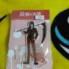 殺戮の天使 アクリルスタンド ザックのサムネイル
