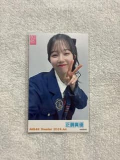 AKB48 ピンポン 2024年7月 正鋳真優のサムネイル