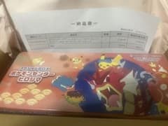 ポケモンセンターセット　ヒロシマ　シュリンク付きのサムネイル