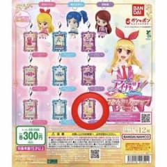 アイカツ！ ドレスアップチャームのサムネイル
