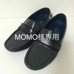 MOMO様専用のサムネイル