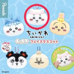 てち様 リクエスト 2点 まとめ商品のサムネイル