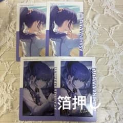 プロセカ エピカ 21C 朝比奈まふゆ 箔押し レア - メルカリ