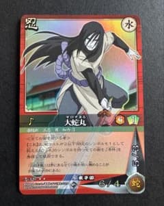 NARUTO 카드 게임 오오시마루 시노부-320 당시물 공식 카드 프로텍터 첨부