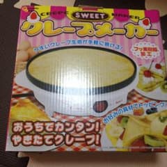クレープメーカーのサムネイル