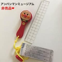 アンパンマンミュージアム 記念品（非売品）のサムネイル