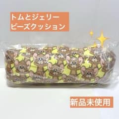톰과 제리 제리 안아 베개 쿠션