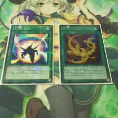 遊戯王 オッドアイズ系カードのサムネイル
