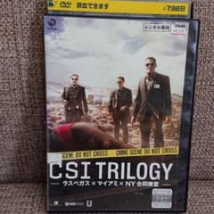 CSI:トリロジー-ラスベガス×マイアミ×NY合同捜査-のサムネイル