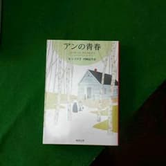 りんごちゃんまま専用のサムネイル