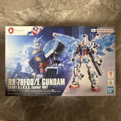 大阪万博 RX-78F00/E ガンダム EX-001 グラスフェザー装備