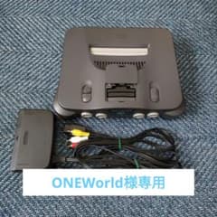 ONEWorld様専用　ニンテンドー64本体2セットのサムネイル