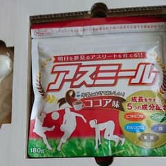 アスミール×2のサムネイル