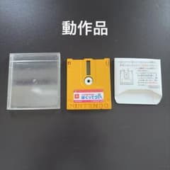 ファミコン ディスクシステム バイオミラクル ぼくってウパ 動作品 - 5