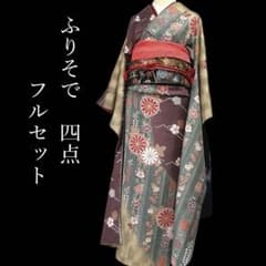 振袖 フルセット 古典柄 美品 濃紫 縮緬 J1 - メルカリ