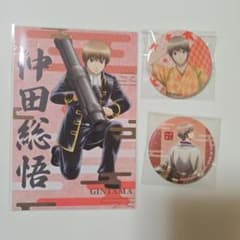銀魂 沖田総悟 缶バッジ 2種セット&購入特典ポストカード
