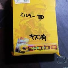 格安　ヴァイスシュヴァルツ　デッキのサムネイル