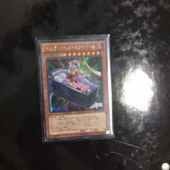 遊戯王 ギミックパペットネクロドールのサムネイル